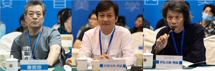 8 唐鸣岳 齐喆 黄山 在研讨会上发言.JPG