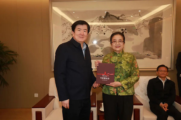 中国书协第八届专委会主任颁证仪式