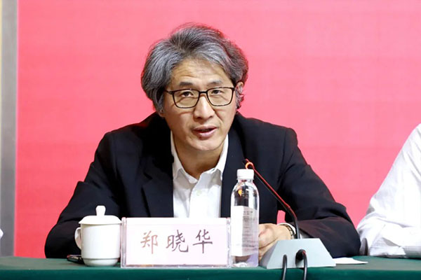 郑晓华代表协会作总结