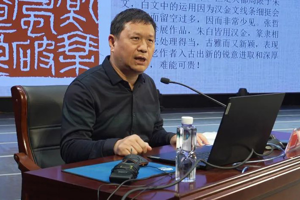 篆刻委员会委员谷松章对取法玉印、鸟虫、元朱文及流派印类型的作品进行评析