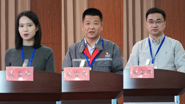 新会员代表发言