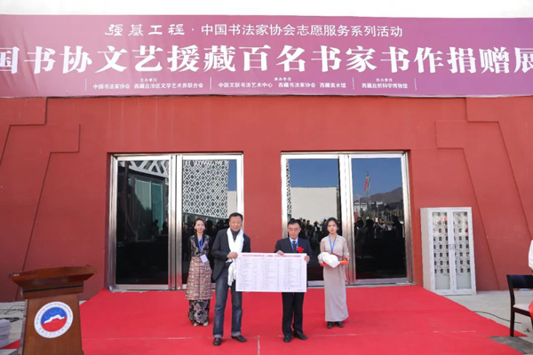 段胜前与王彦进行了捐赠作品交接仪式