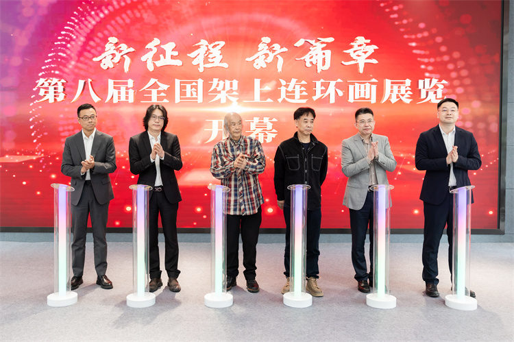 7 张亮、李书春、沈尧伊、杨劲、林斌宣布展览开幕.jpg